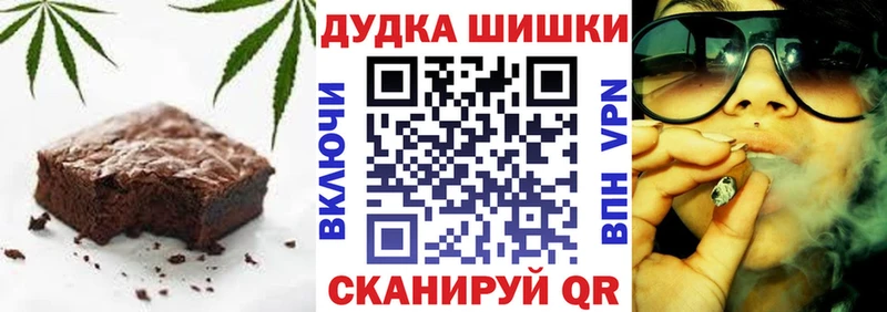 Cannafood марихуана  Мариинск 