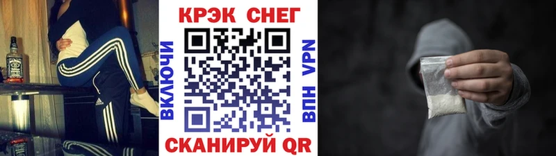 Cocaine 98% Мариинск