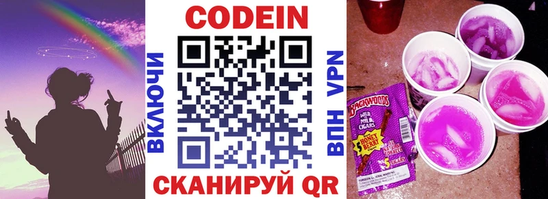 hydra онион  Мариинск  Codein Purple Drank 