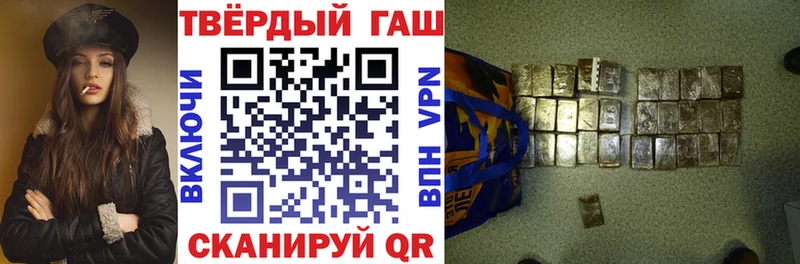ГАШИШ убойный  Мариинск 