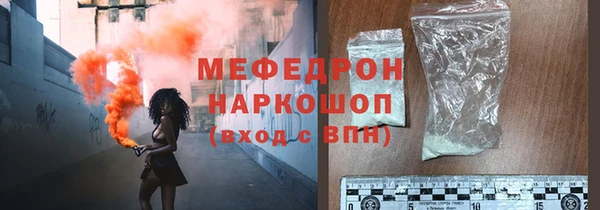 соль курить ск Мегион