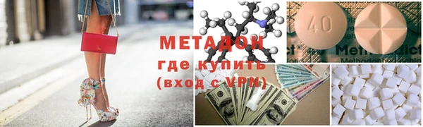 дурь Медвежьегорск