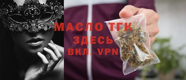 мефедрон мука Аркадак