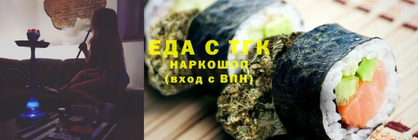соль курить ск Медногорск