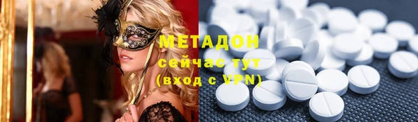 соль курить ск Медногорск