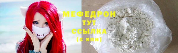 сатива Армянск