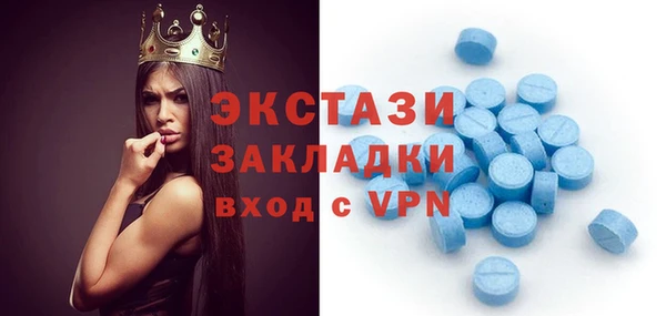 сатива Армянск
