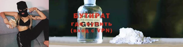 мефедрон мука Аркадак