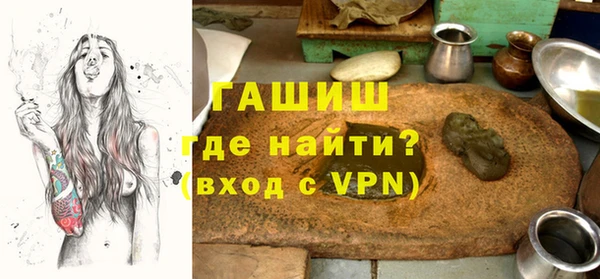 мефедрон мука Аркадак