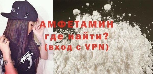 мефедрон мука Аркадак