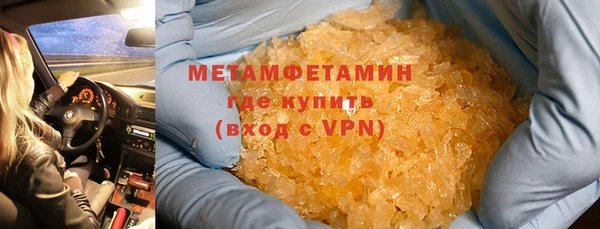 гидра Арсеньев
