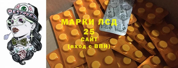 мефедрон мука Аркадак