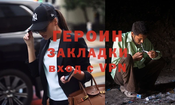 соль курить ск Мегион