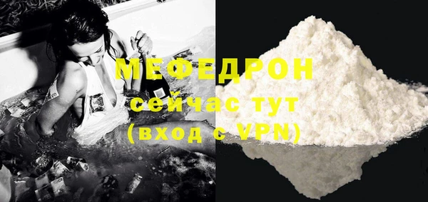 соль курить ск Медногорск