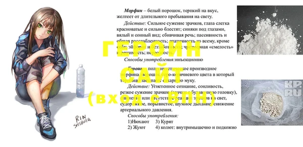 сатива Армянск