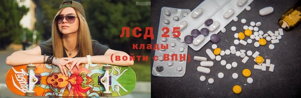 мефедрон мука Аркадак