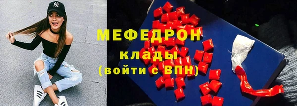 гидра Арсеньев