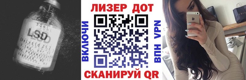 LSD-25 экстази кислота  Мариинск 