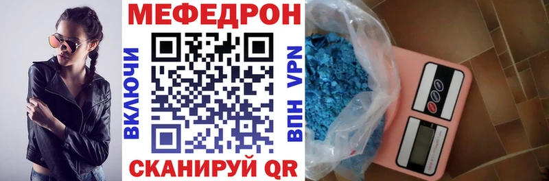 МЕФ мяу мяу  наркота  даркнет официальный сайт  Мариинск 