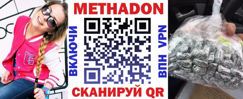 наркошоп  KRAKEN онион  Метадон белоснежный  Мариинск 