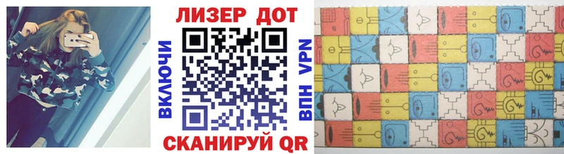 хочу   Мариинск  Наркотические марки 1500мкг 